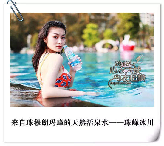 玩轉(zhuǎn)跨界更有范 又一波SIUF超模美照出爐