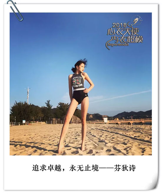 玩轉(zhuǎn)跨界更有范 又一波SIUF超模美照出爐