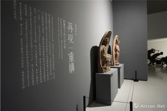 第四單元“再現(xiàn)/重構(gòu)：新視覺下的大足石刻”
