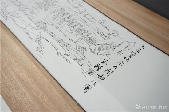 《楊家駱手繪稿》 現(xiàn)藏臺(tái)灣清華大學(xué)圖書(shū)館
